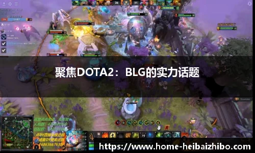 黑白体育高清直播