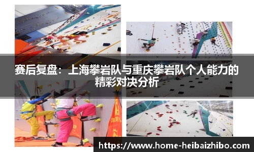 黑白体育高清直播